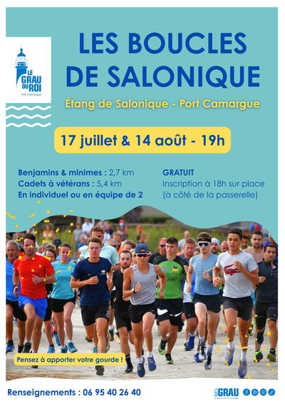 Les Boucles de Salonique_Le Grau-du-Roi